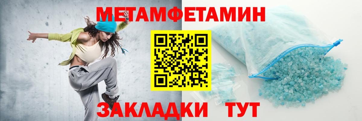 АМФЕТАМИН 98% Северск