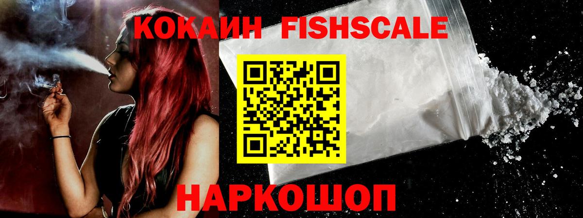 Кокаин Боливия Северск