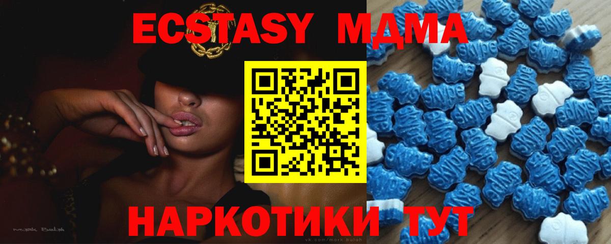 ЭКСТАЗИ  Экстази Punisher  Вход с VPN  Северск  Ecstasy louis Vuitton 