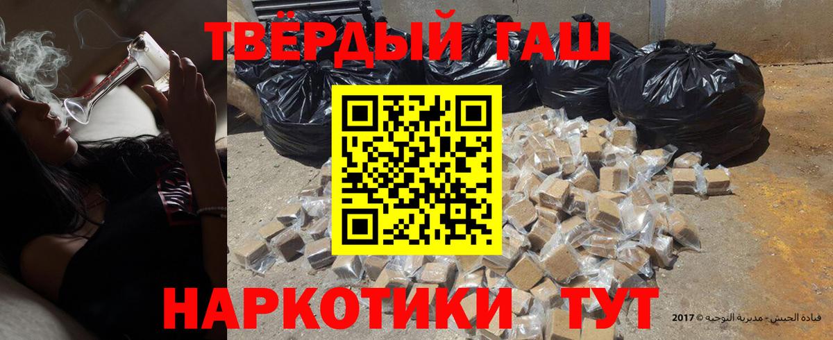 ГАШ VHQ Северск