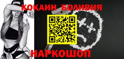 бутират Будённовск