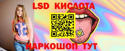 индика Бузулук
