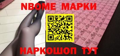 индика Бузулук