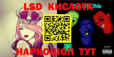 индика Бузулук