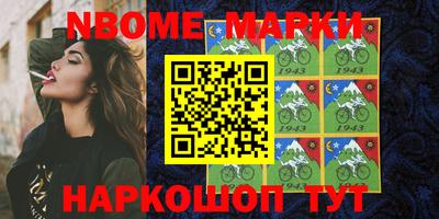 бутират Будённовск