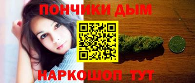 бутират Будённовск