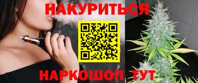 бутират Будённовск