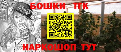 бутират Будённовск