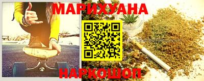 бутират Будённовск