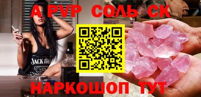 бутират Будённовск