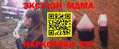гашик Бугуруслан