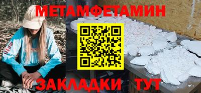 индика Бузулук
