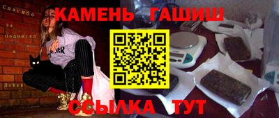 бутират Будённовск