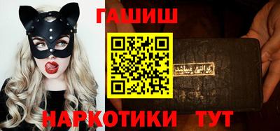 бутират Будённовск