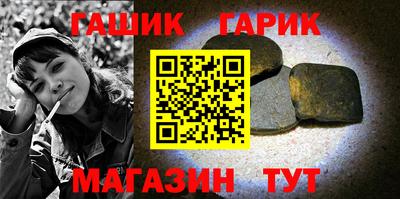 гашик Бугуруслан