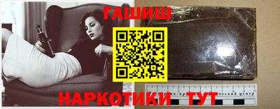 бутират Будённовск