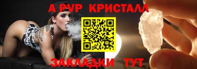 бутират Будённовск