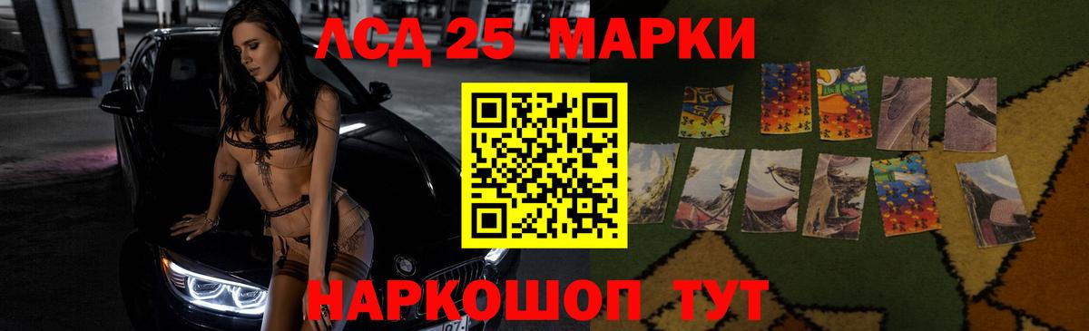 Северск  Лсд 25 экстази кислота  ЛСД экстази кислота  Вход с VPN 