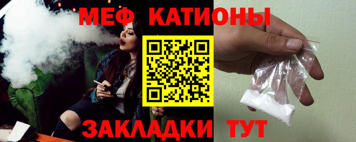 МЕФ Северск