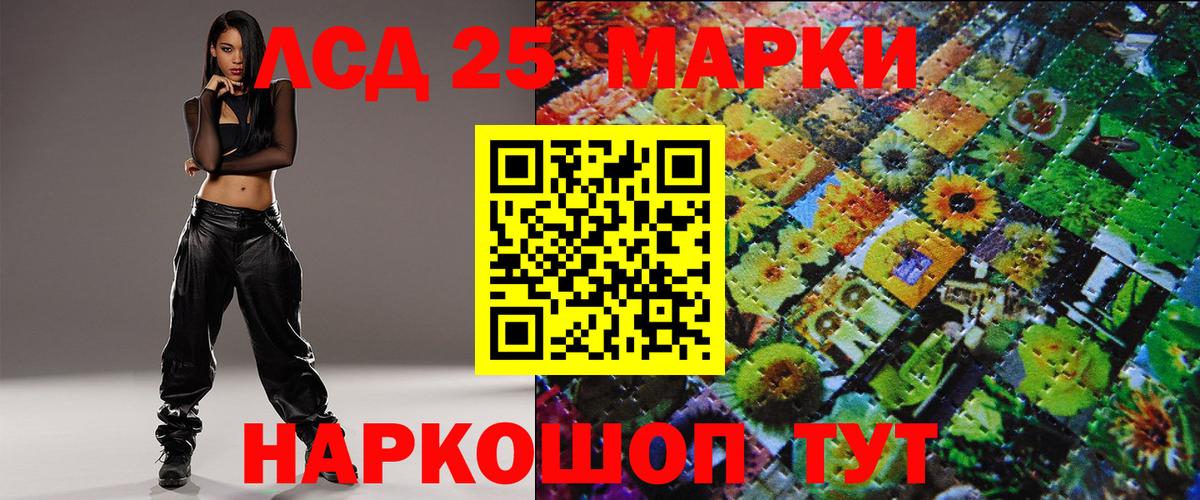 Северск  где продают   Вход с VPN  Марки N-bome 1,8мг  Марки N-bome 1,8мг 