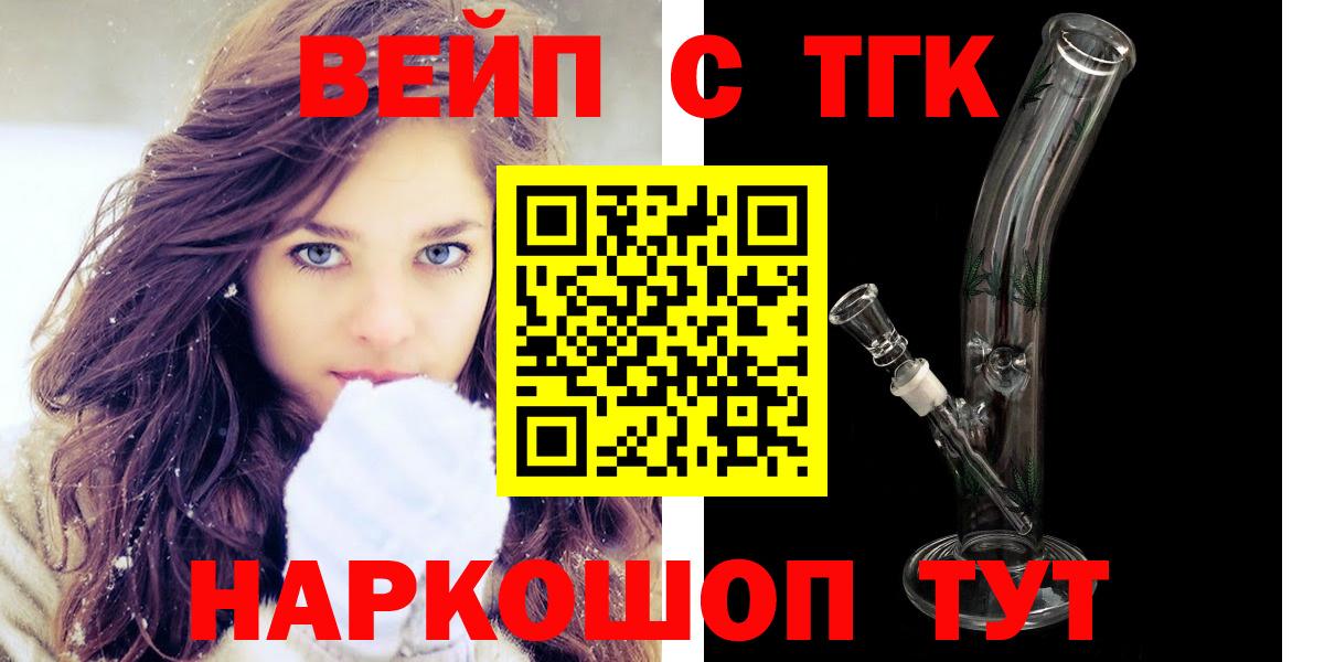 ТГК концентрат Северск