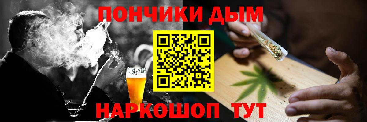 Северск  Бошки Шишки THC 21%  МАРИХУАНА план  Вход с VPN  МАРИХУАНА семена  Шишки марихуана планчик 